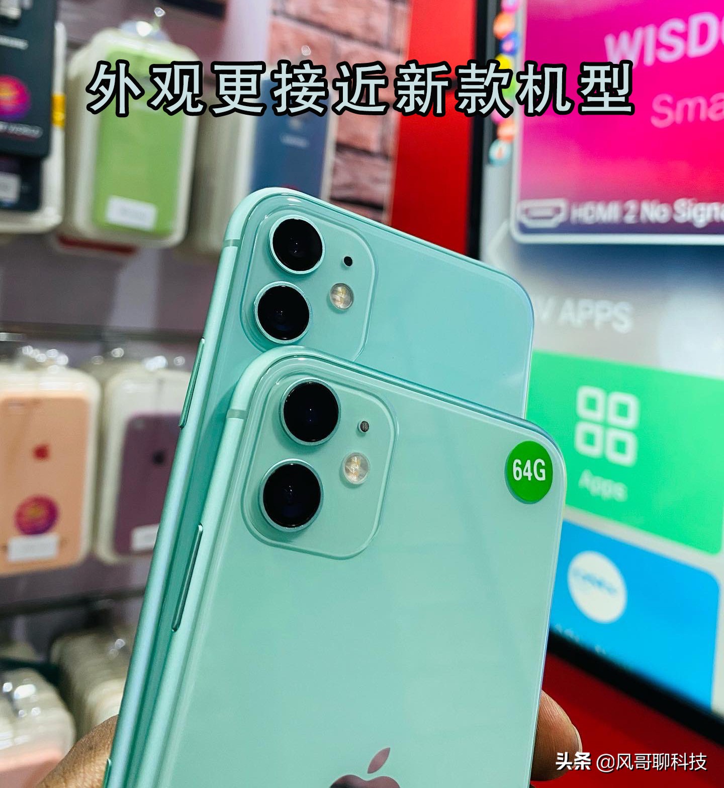 苹果推出iPhone14后将iPhone11停产下架，不仅是因为硬件过于老旧