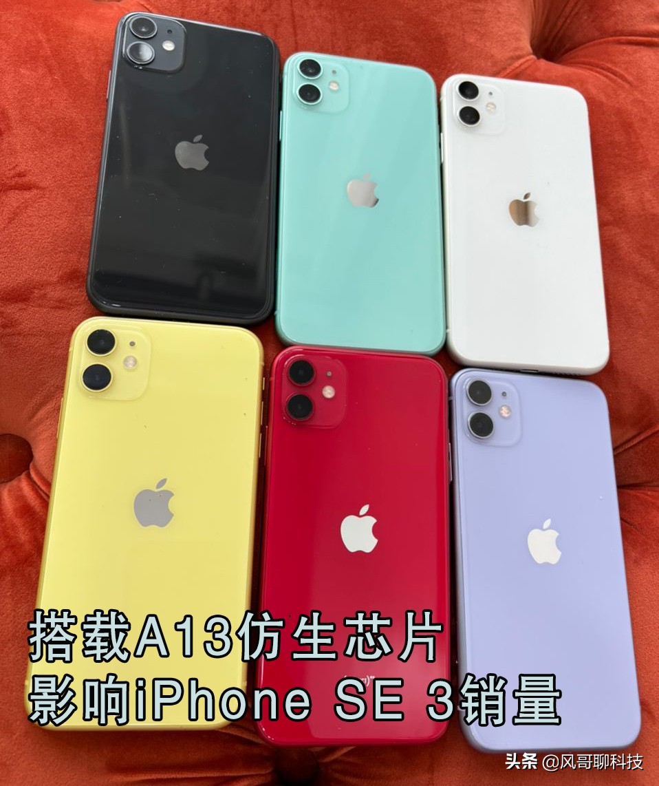 苹果推出iPhone14后将iPhone11停产下架，不仅是因为硬件过于老旧