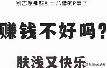 手机游戏自动挂机，日赚15-100，你信吗？