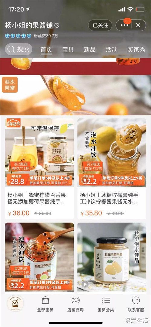 10家无限回购的淘宝零食店，好吃又便宜！