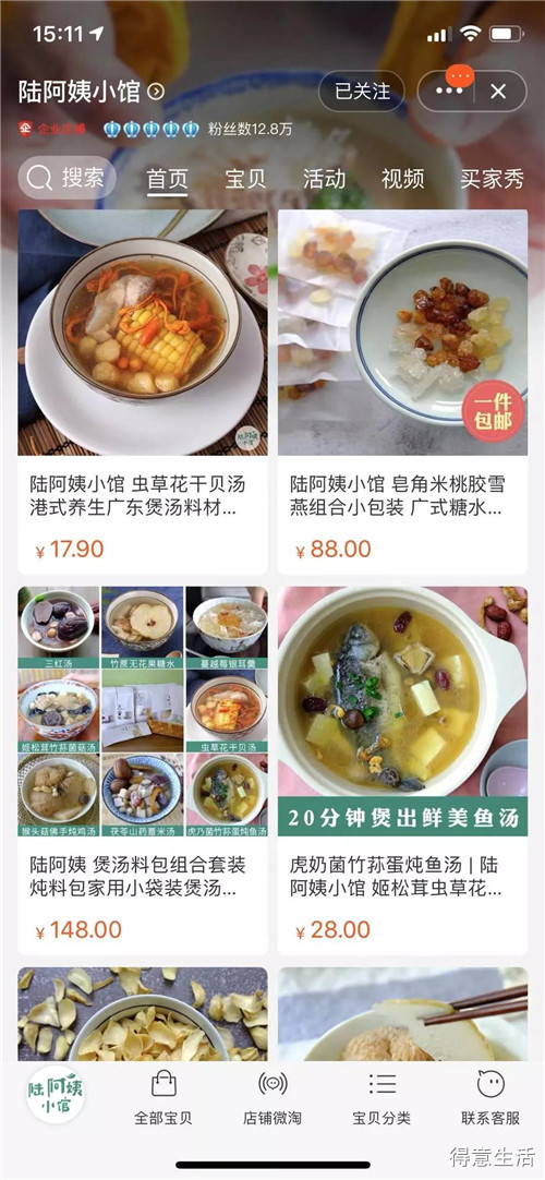 10家无限回购的淘宝零食店，好吃又便宜！