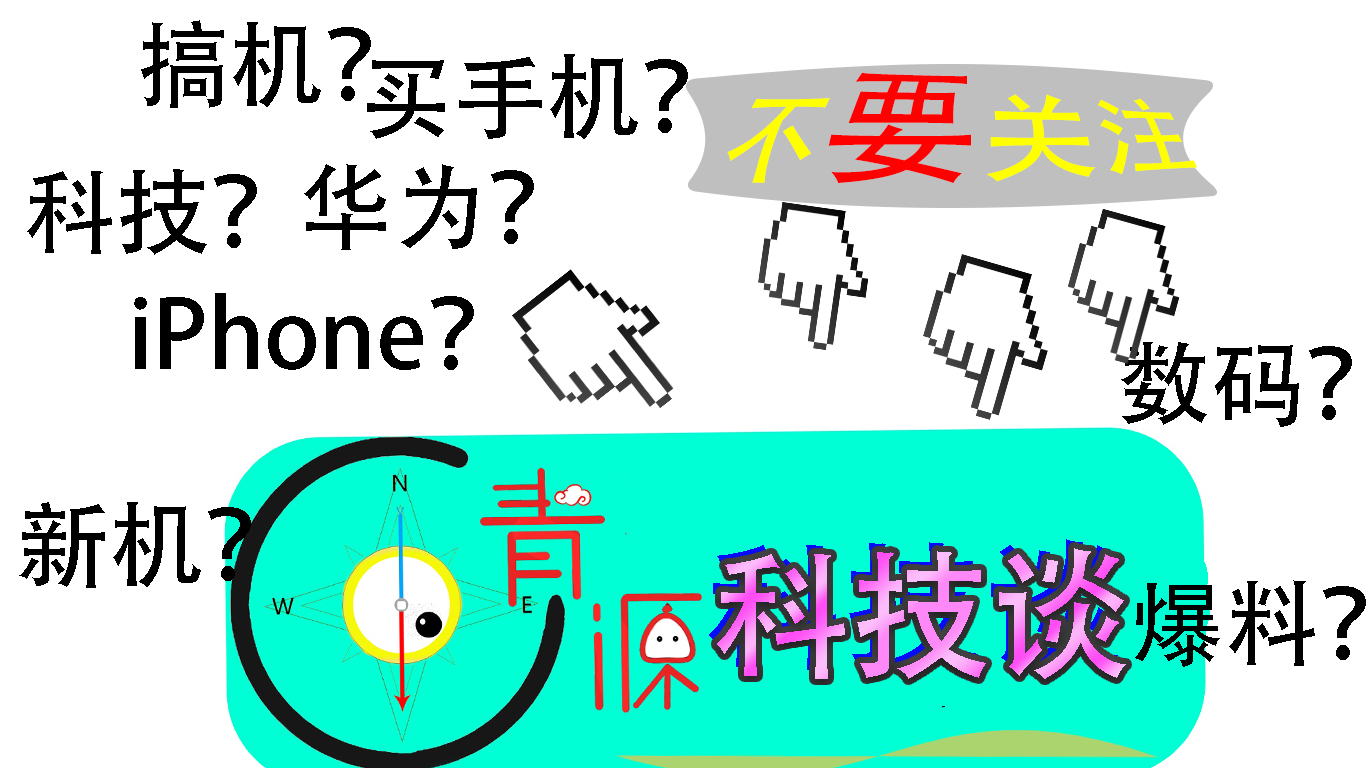 移动支付重新“洗牌”？全新支付模式来临，支付宝和微信迎来劲敌