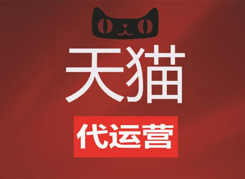 天猫破损包退商家如何操作？怎么申请退款？