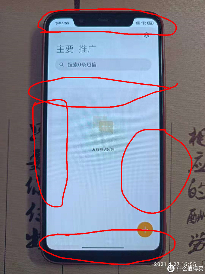 赶了个晚集，入手红米note9 5G使用心得