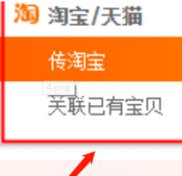 淘宝怎么做一件代发？需要注意哪些问题？