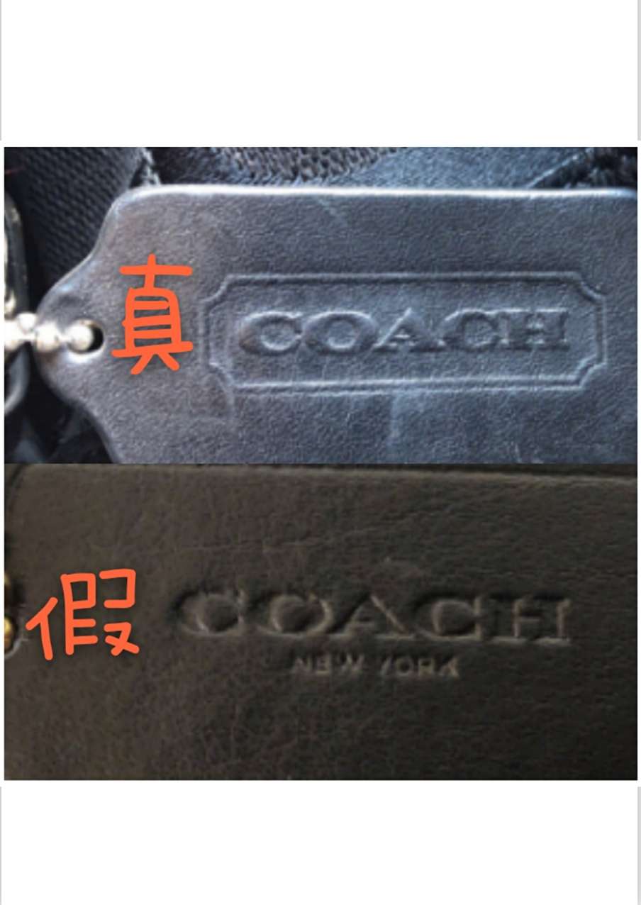 奢侈品鉴定真假｜coach蔻驰包包十秒辨别真伪的方法