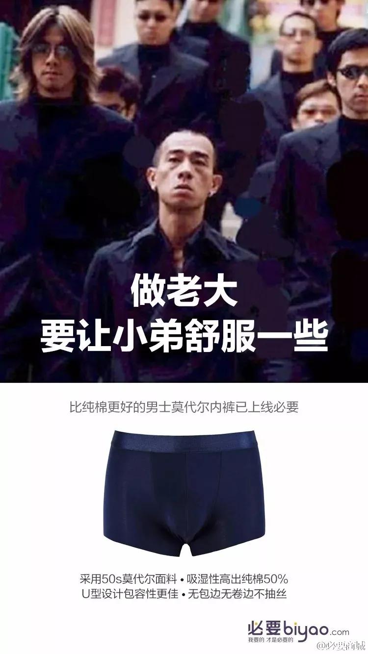 促销文案怎么写？你绝对得看看这些“大佬”