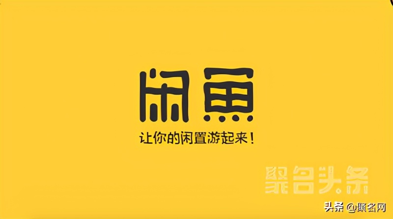 90后成二手市场交易主流！二手闲置市场规模将达1万亿元