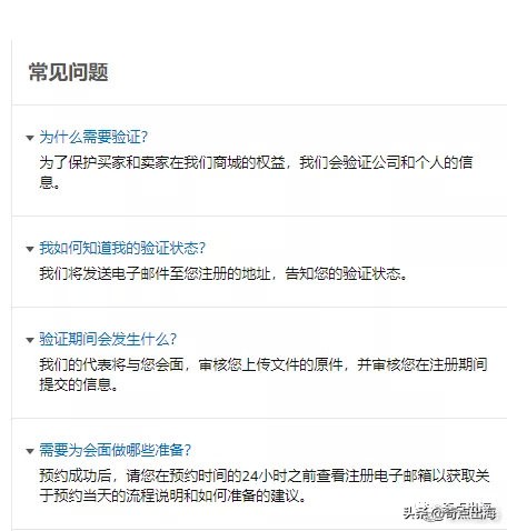 手把手带你攻克亚马逊全新账号注册流程