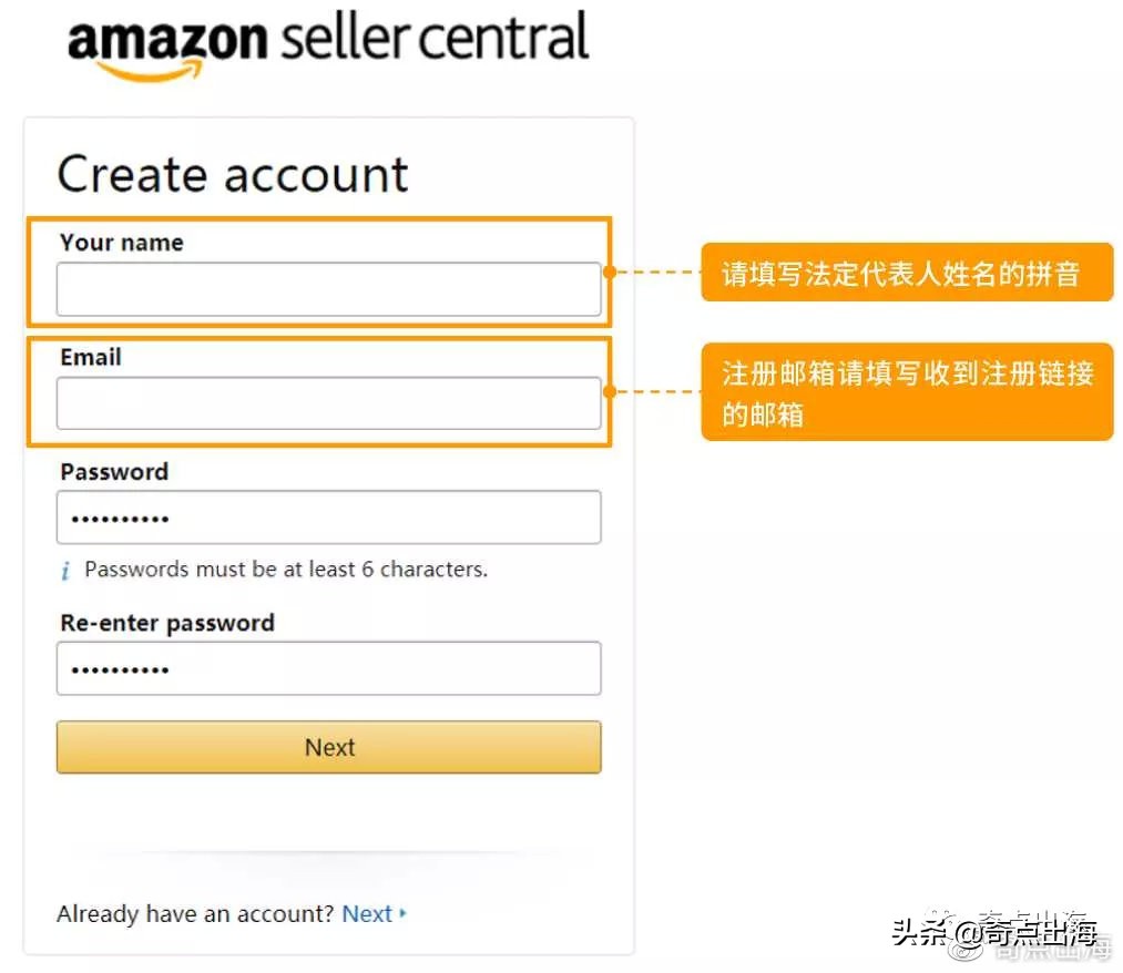 手把手带你攻克亚马逊全新账号注册流程