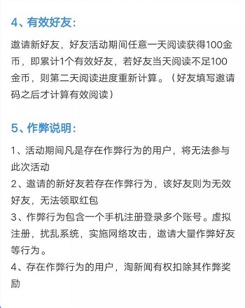 淘新闻怎么赚钱，小编给大家分享疯狂的赚钱方式