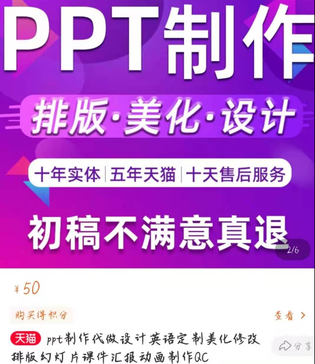 大学生想开淘宝店创业，不知道卖什么就看看这里吧