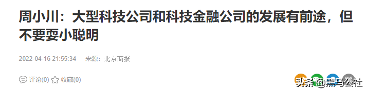 支付宝突然调整，再也不能免费提现了