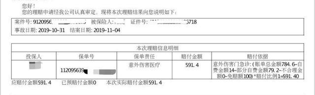 余额宝利息越来越少，如何才能规避自己的理财风险