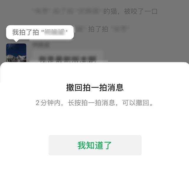 朋友圈可查看“访客记录”？微信8.0.1不简单，新功能大解析