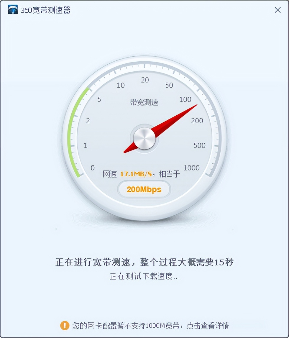 怎么测试自己的宽带网速快还是慢，网络速度测试方法，试试吧