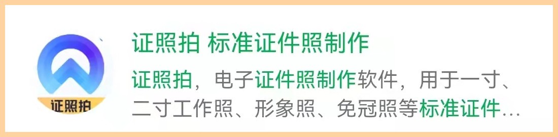 7个你没理由拒绝的微信小程序，每一个都好用到爆，我真的爱了