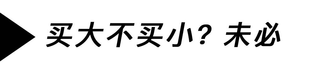 国内玩家买鞋选尺码为什么这么难，鞋靴的尺码到底该怎么选？