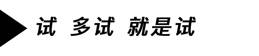 国内玩家买鞋选尺码为什么这么难，鞋靴的尺码到底该怎么选？