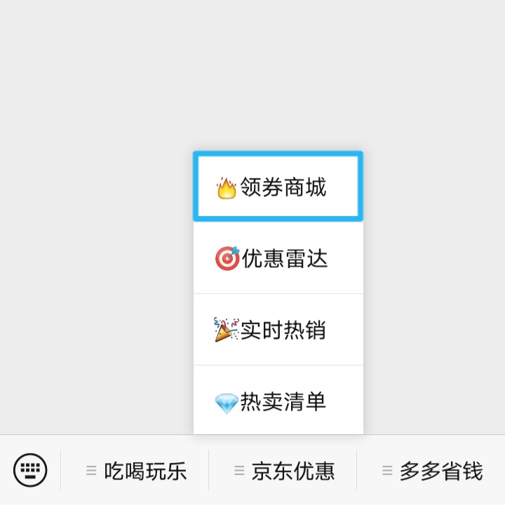 京东省钱技巧：教你怎么领京东内部优惠券，1年省下1部iPhone 13