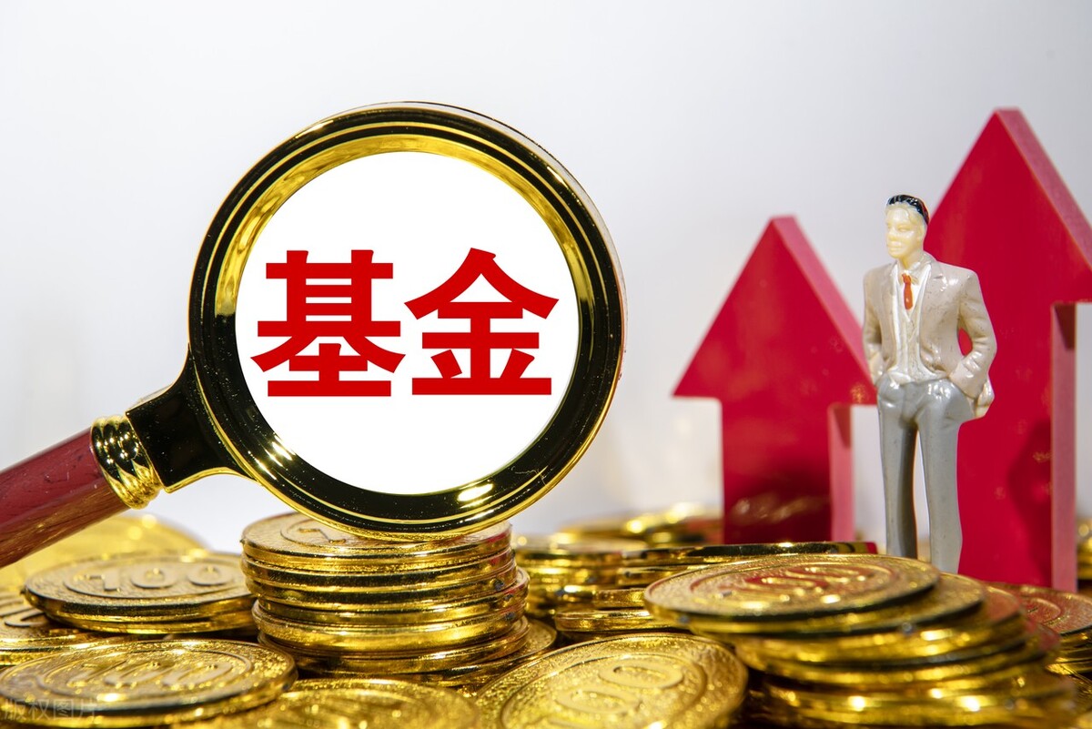 基金定投买什么基金好？有哪些基金，比较适合用定投方式买？