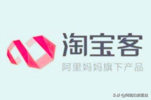 淘宝客不可错过的4类推广平台