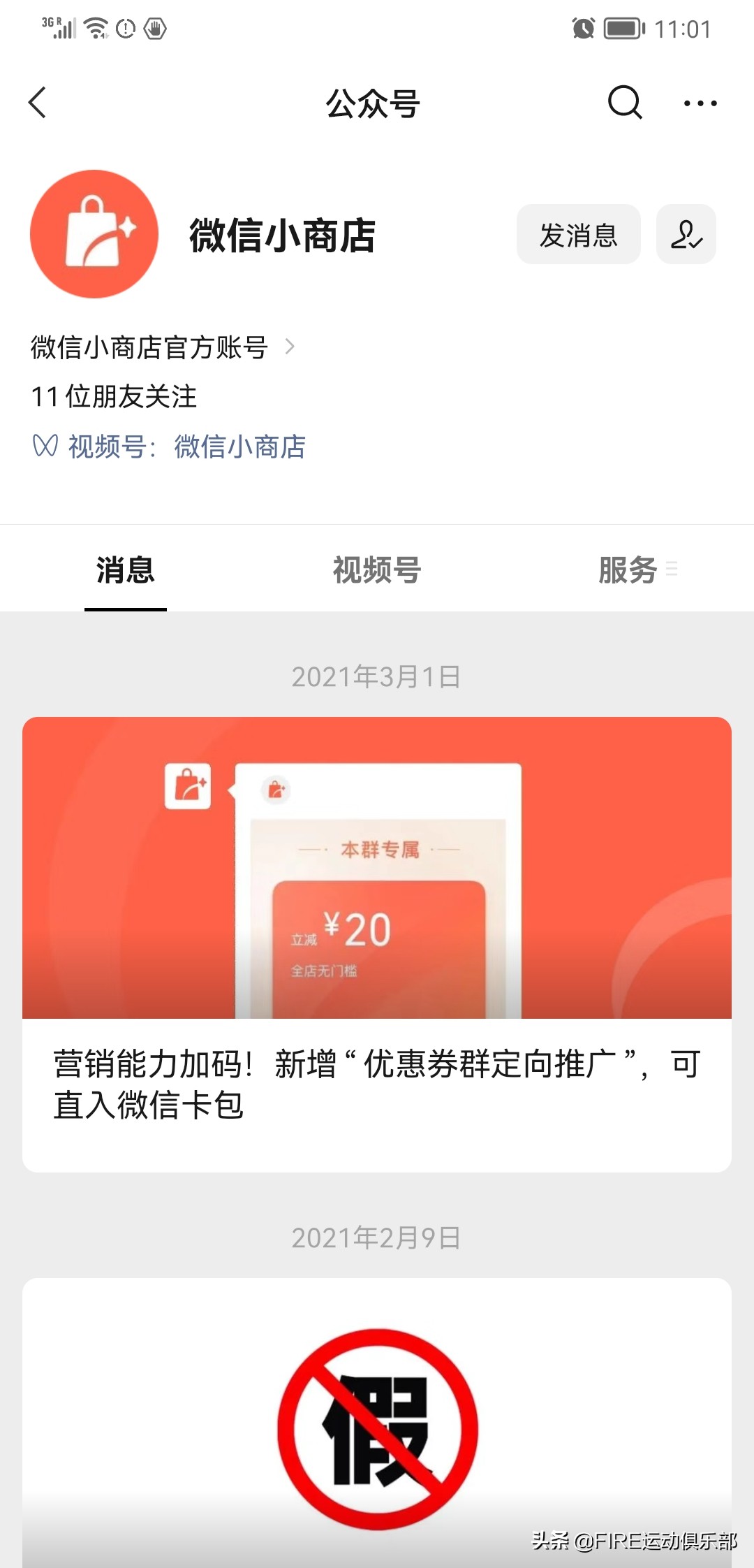 个人如何在网络上零成本创业？