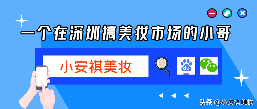 买护肤品哪个平台比较可靠？终于不怕买到假的了