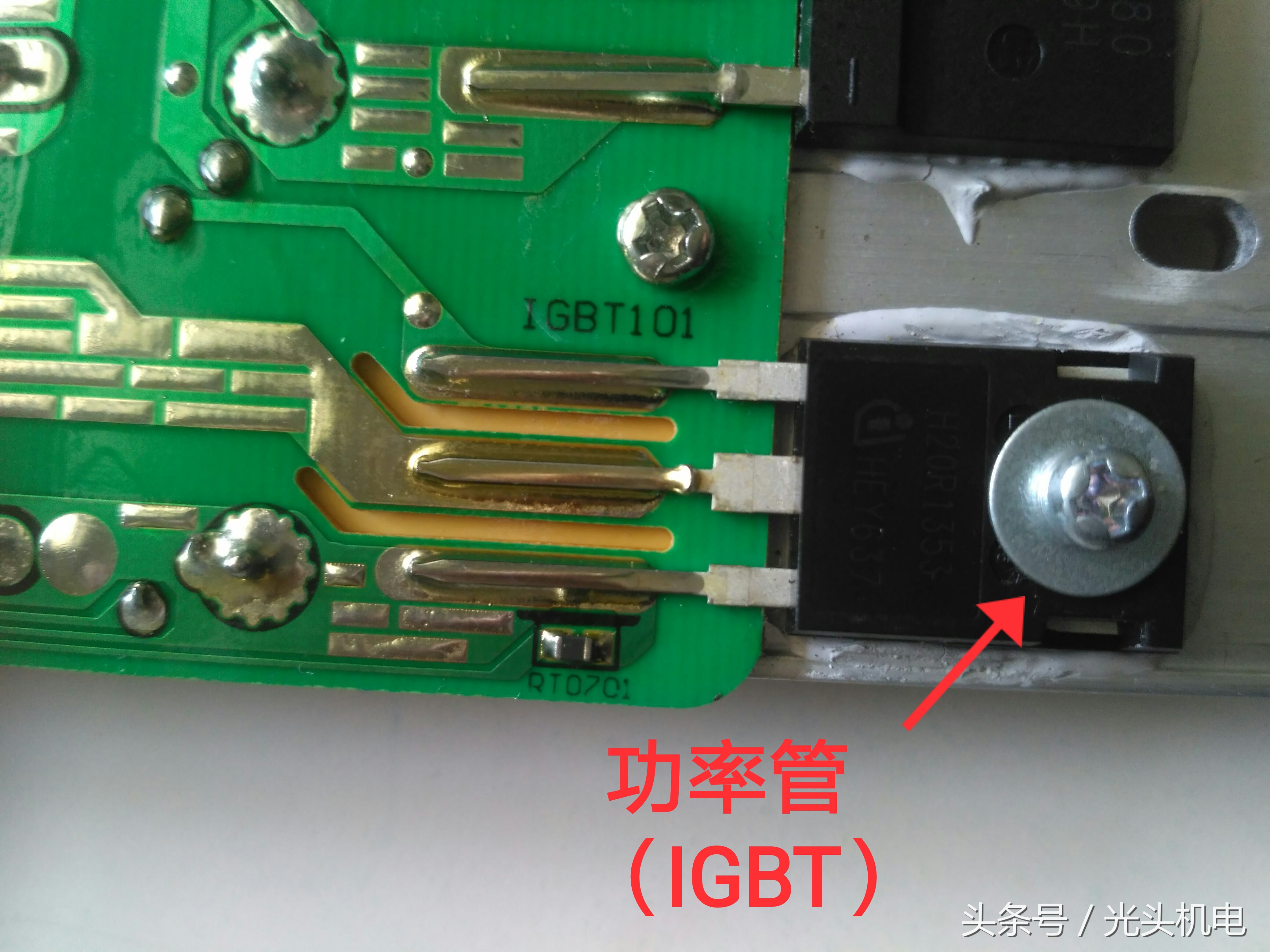 电磁炉各主要元件名词，符号及功能解析