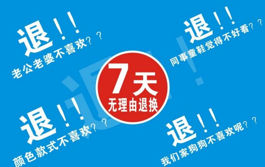 如果从鞋贩的角度来看，哪个平台买/卖球鞋最划算？