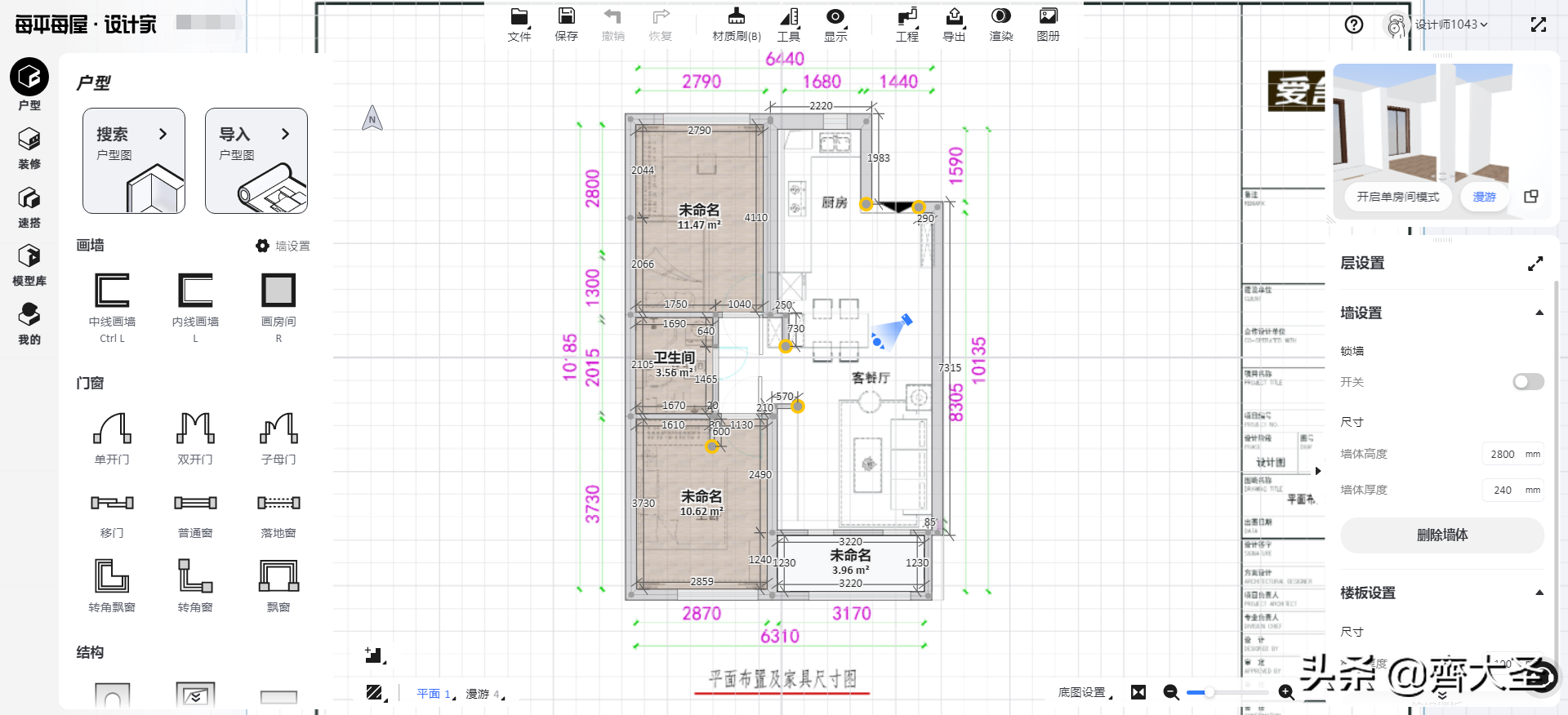 装修灵感哪里找？这5个神级网站不可错过