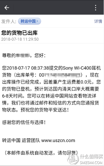 你想要的新手海淘详细教程eBay&转运中国