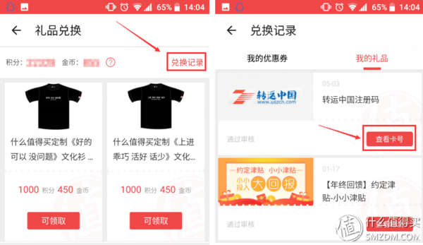 你想要的新手海淘详细教程eBay&转运中国