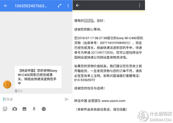 你想要的新手海淘详细教程eBay&转运中国