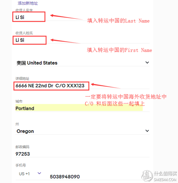 你想要的新手海淘详细教程eBay&转运中国