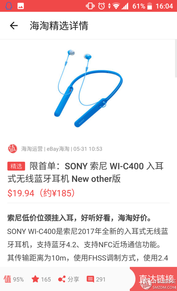 你想要的新手海淘详细教程eBay&转运中国