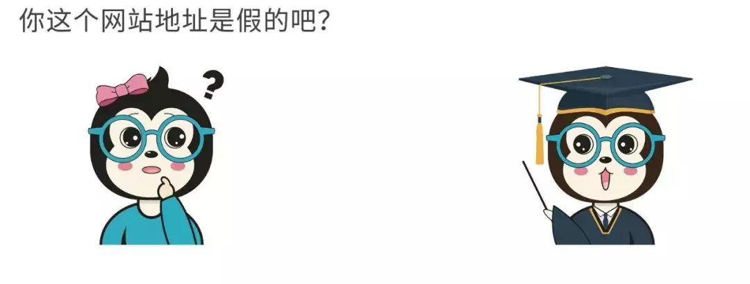 为什么有些网站域名不以www开头？什么是二级域名？