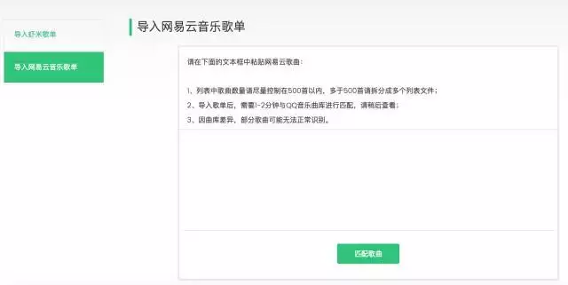 网易云歌曲下架？用它随意听全网音乐啊