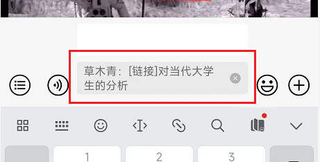 近日微信公众号发布新功能，这是留言功能回归了吗？