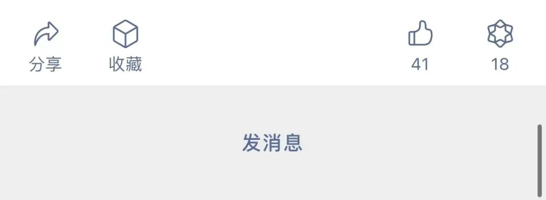 近日微信公众号发布新功能，这是留言功能回归了吗？