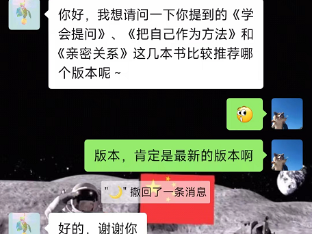 近日微信公众号发布新功能，这是留言功能回归了吗？