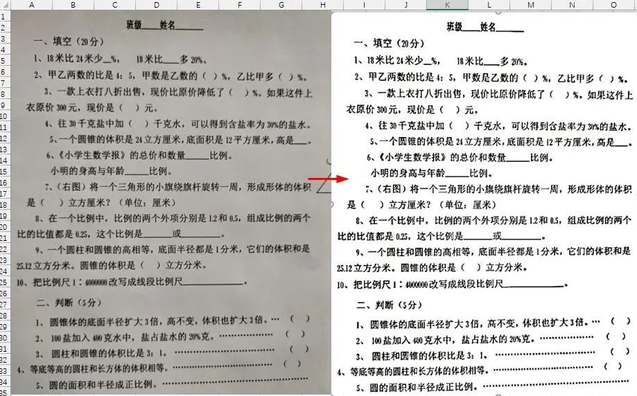 用手机拍摄的照片打印时发黑，1招教你轻松解决