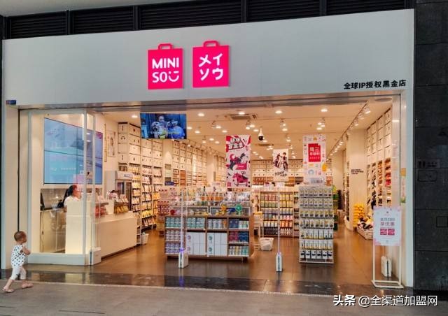 大咖说︱颜海辉：全面解析名创优品加盟模式及未来商业发展趋势