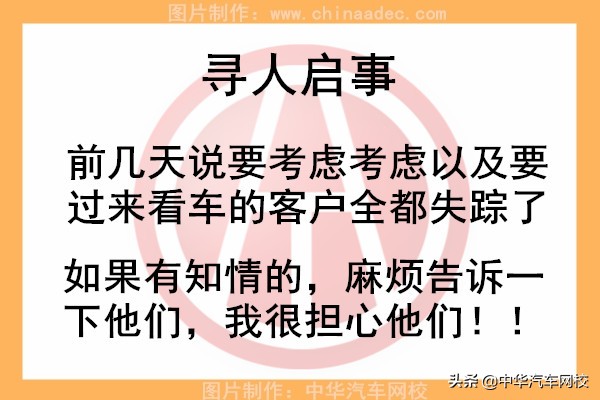 不会这些微信卖车朋友圈发术语 刷再多的屏也白搭