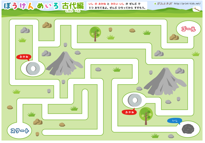 思维训练：儿童迷宫1000个，从易到难锻炼专注力，孩子很喜欢