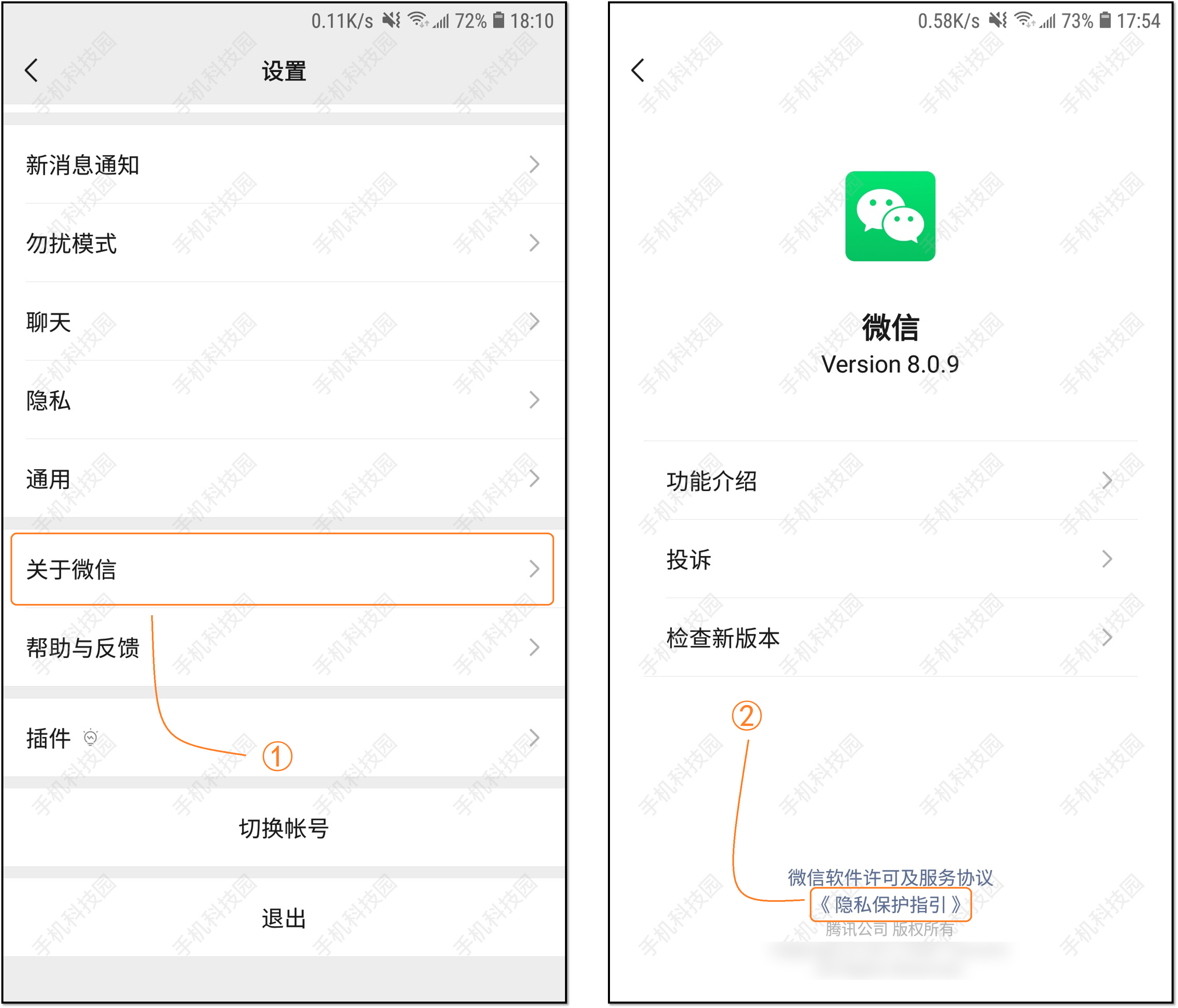 微信订阅号消息太烦人！教你如何关闭消息推送，简单又实用