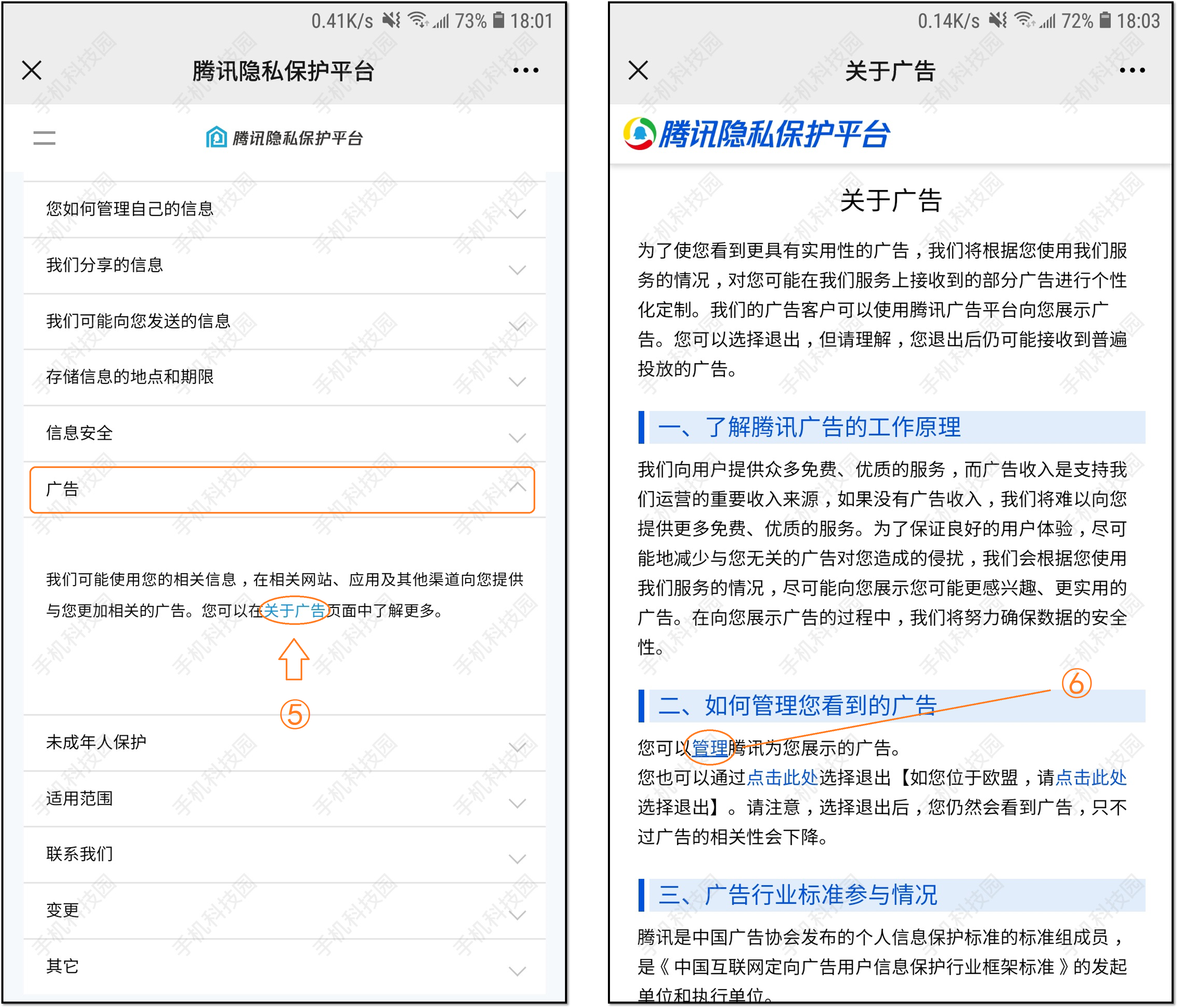 微信订阅号消息太烦人！教你如何关闭消息推送，简单又实用