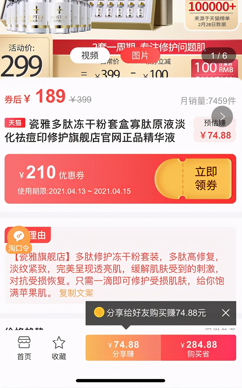 淘宝优惠券怎么领取，淘宝内部优惠券怎么使用？