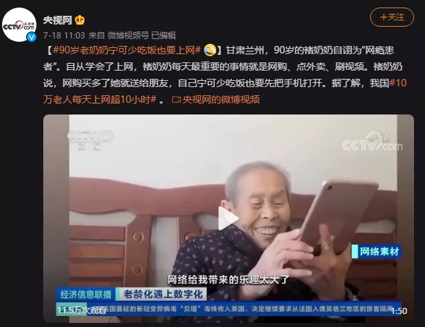 为什么新媒体运营一直在招人，且要求越来越高？