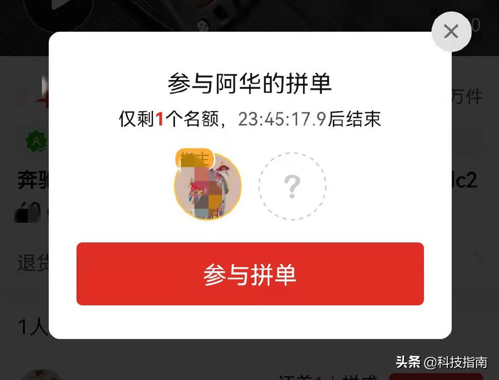 拼多多上的东西那么便宜，用了什么招数？